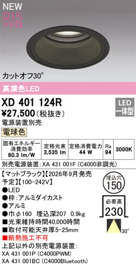 XD401124R