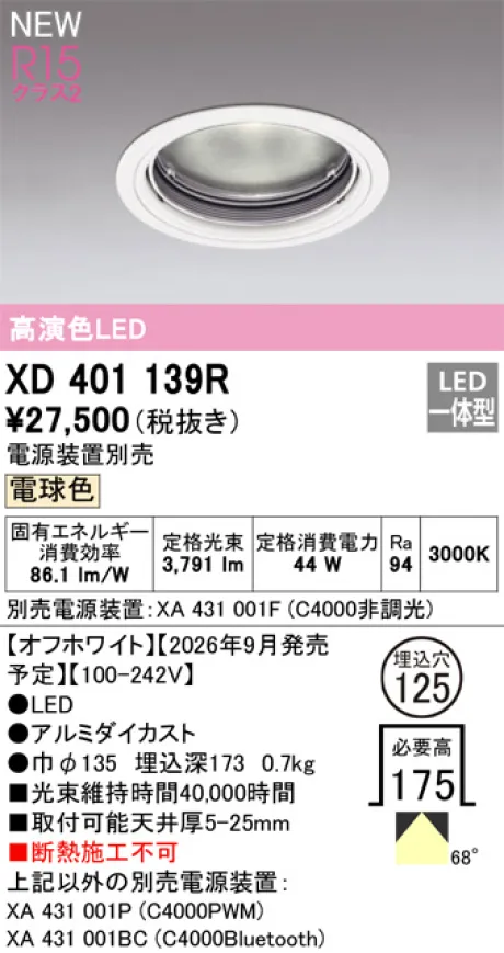 XD401139R