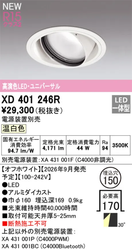 XD401246R