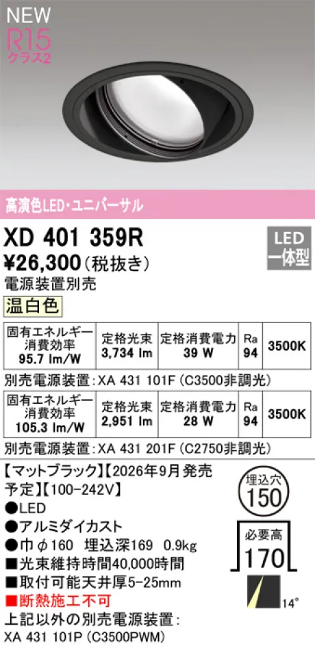 XD401359R