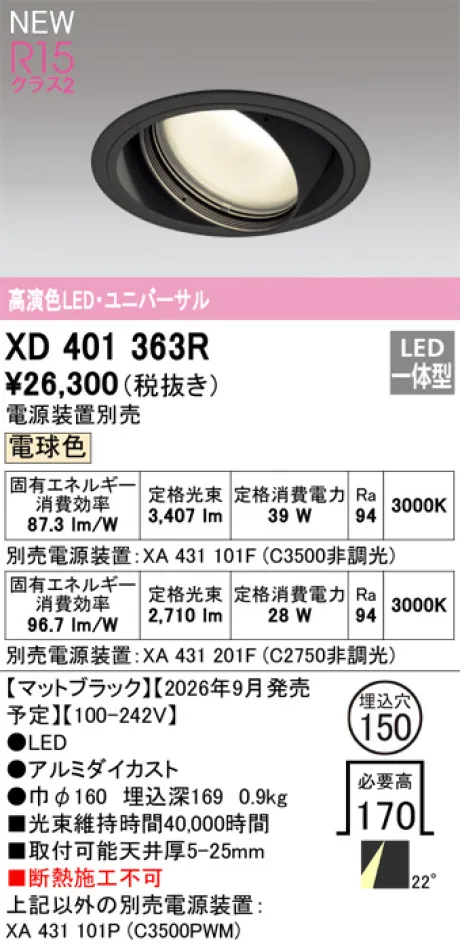 XD401363R