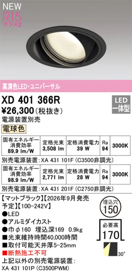 XD401366R