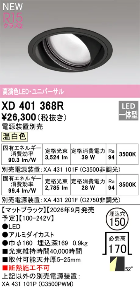 XD401368R