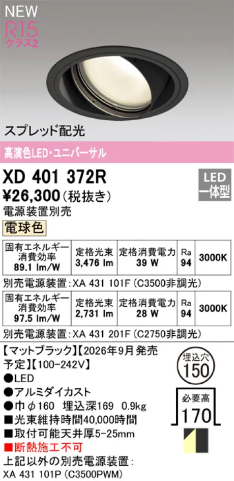 XD401372R