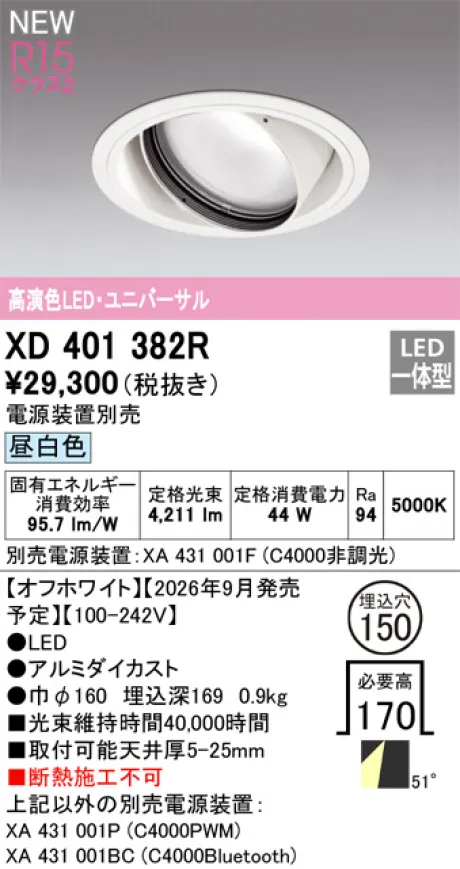 XD401382R