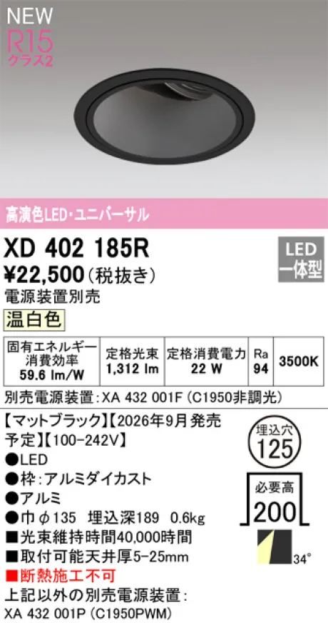 XD402185R
