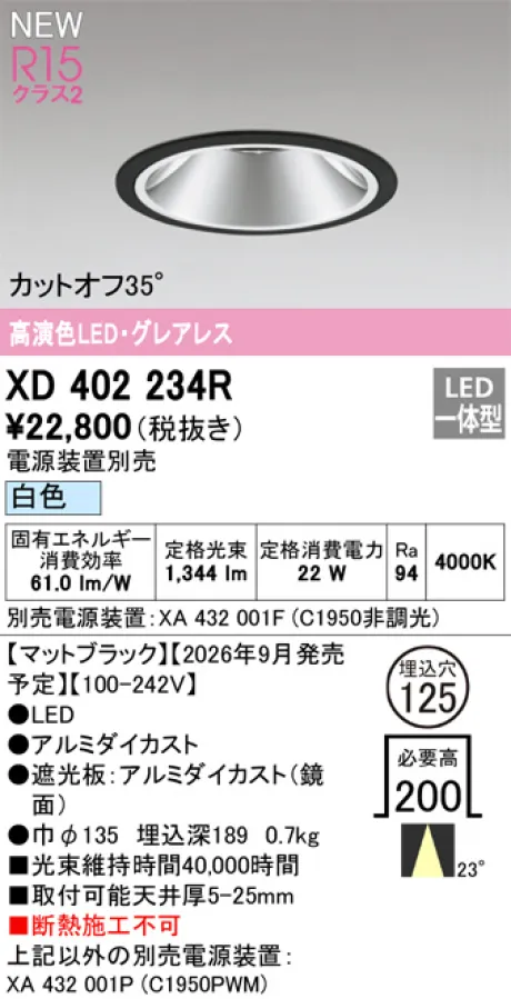 XD402234R