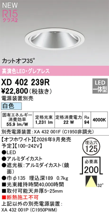 XD402239R