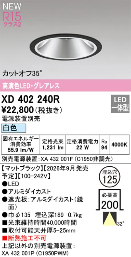 XD402240R