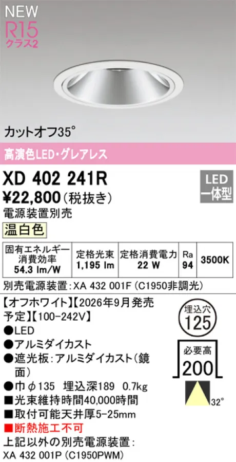 XD402241R