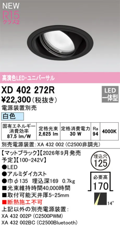 XD402272R