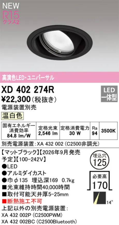 XD402274R