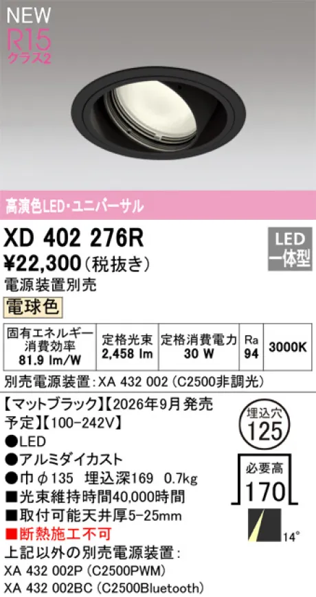 XD402276R