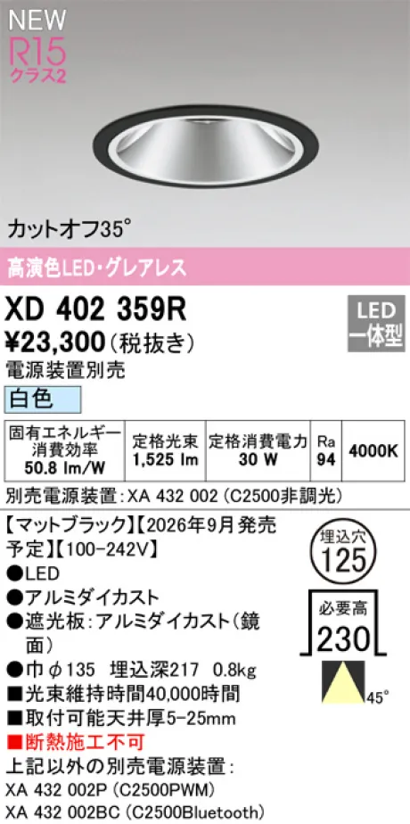 XD402359R