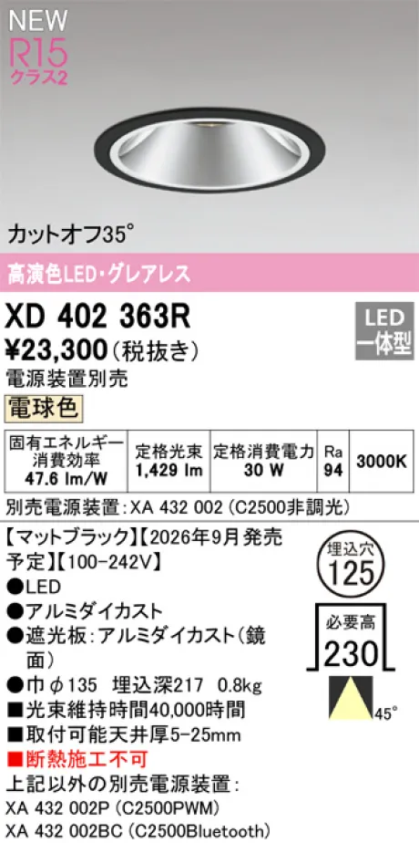 XD402363R