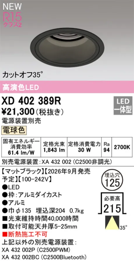 XD402389R