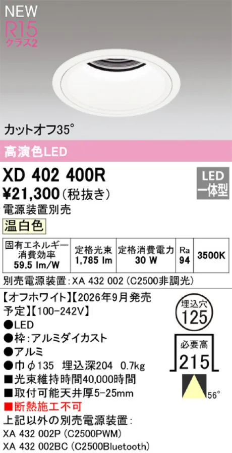 XD402400R