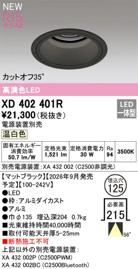 XD402401R