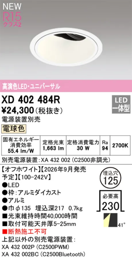 XD402484R