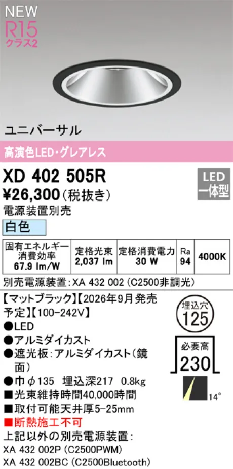 XD402505R
