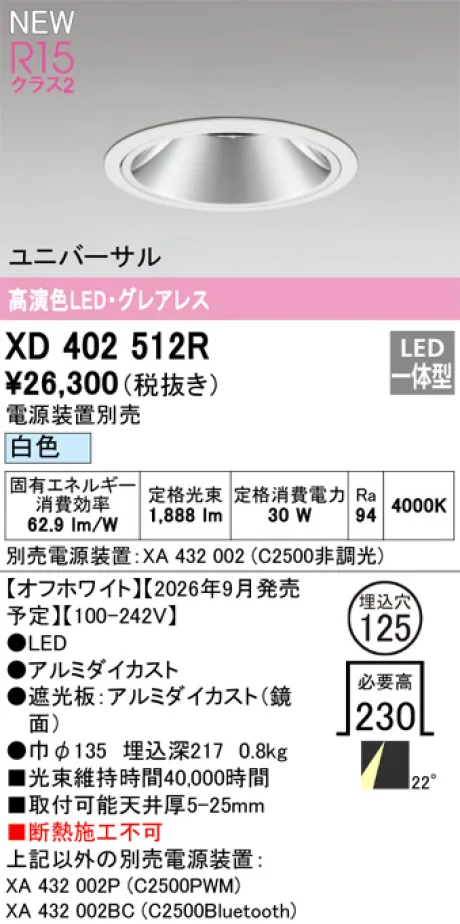 XD402512R