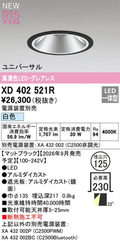XD402521R