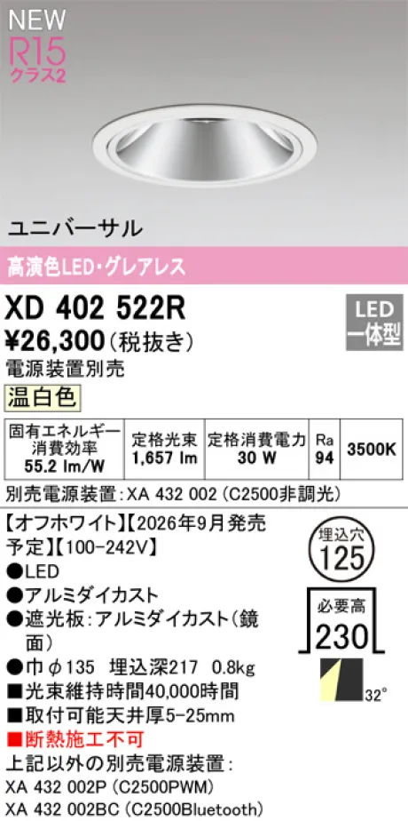 XD402522R