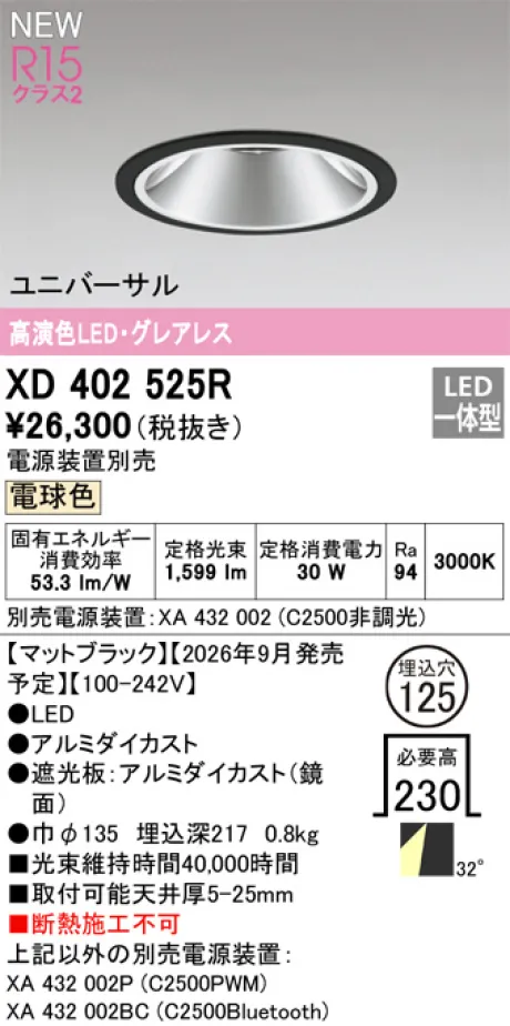 XD402525R