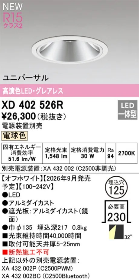 XD402526R