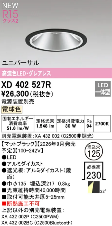 XD402527R