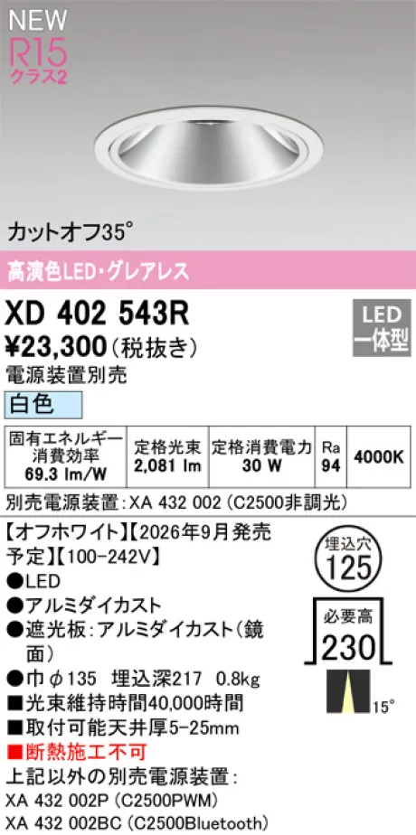 XD402543R