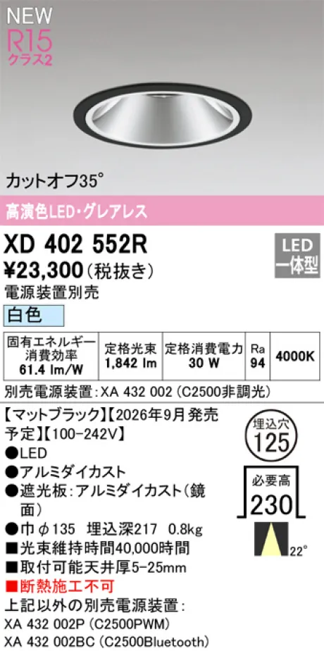 XD402552R