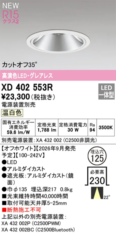 XD402553R