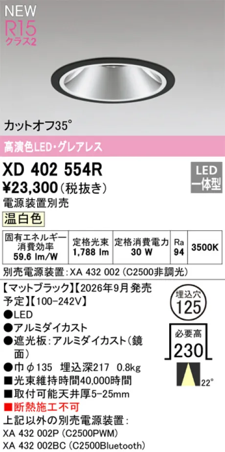 XD402554R
