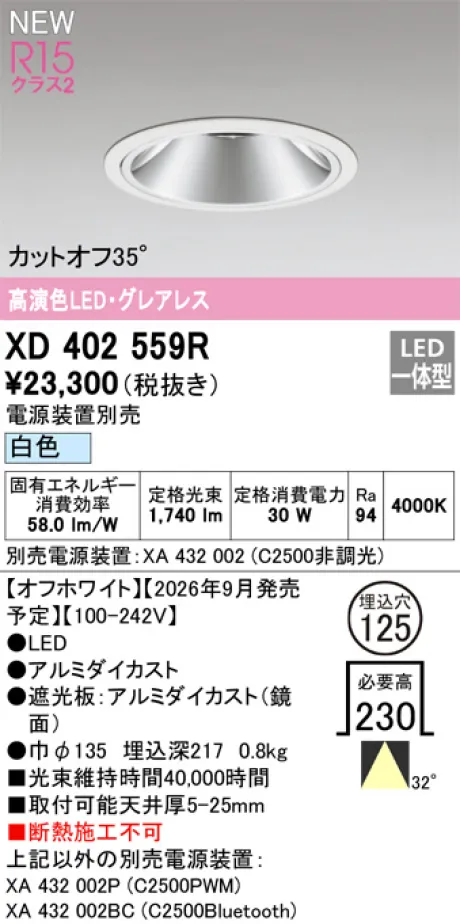 XD402559R