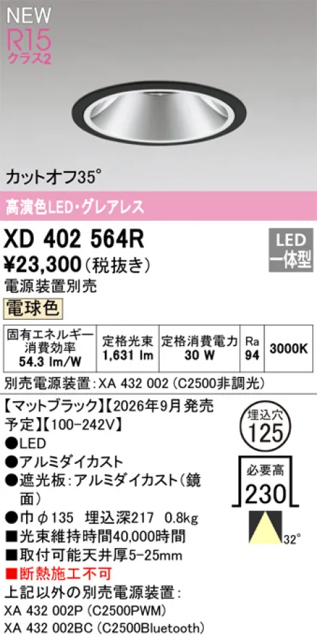 XD402564R