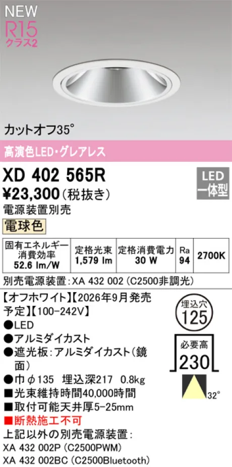 XD402565R