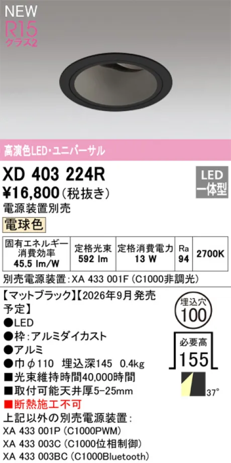 XD403224R