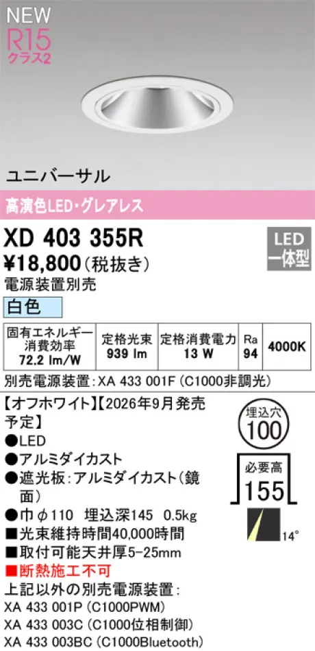 XD403355R