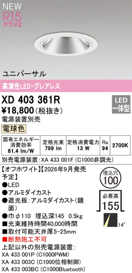 XD403361R