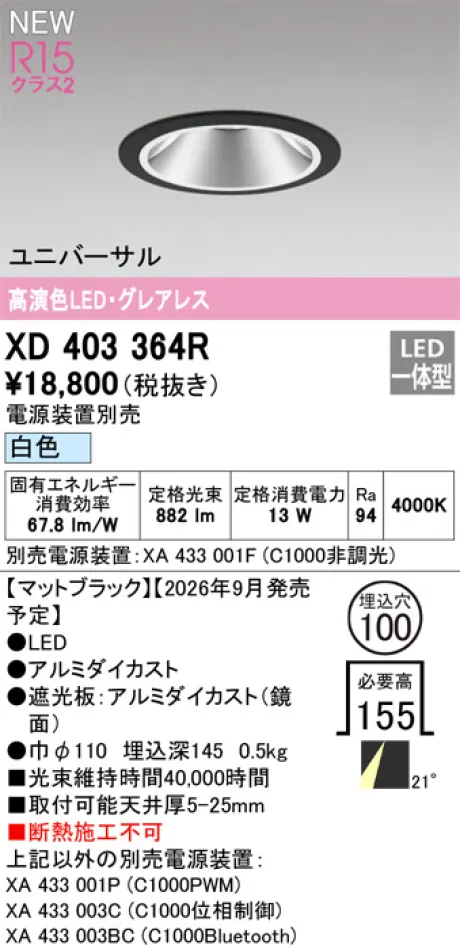 XD403364R