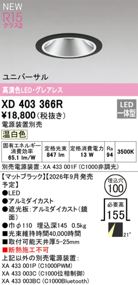 XD403366R