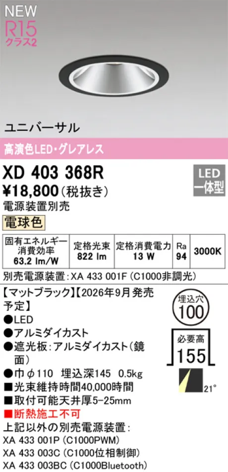 XD403368R