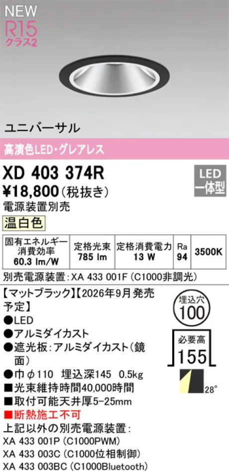 XD403374R