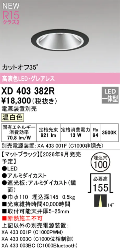 XD403382R