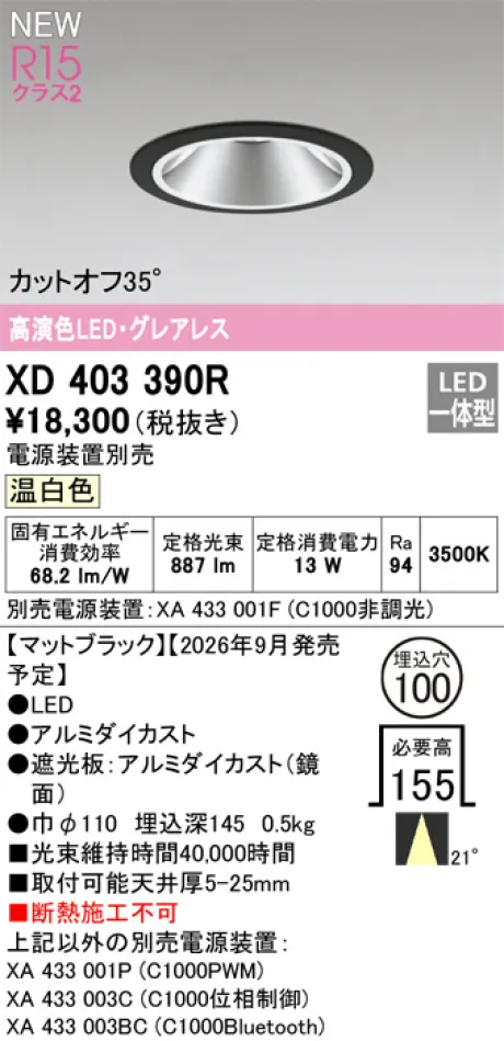 XD403390R