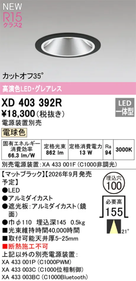 XD403392R
