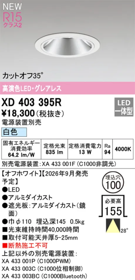 XD403395R