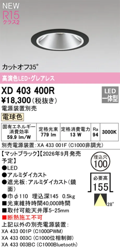 XD403400R
