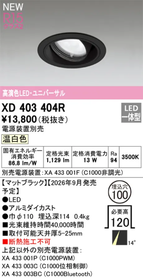 XD403404R